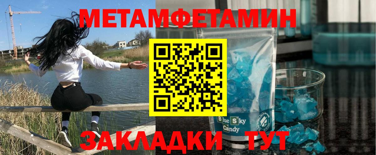 Амфетамин VHQ Ликино-Дулёво
