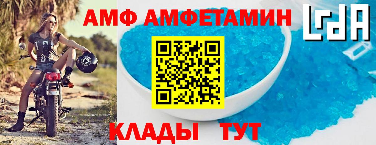 Amphetamine Premium  Вход с VPN  Amphetamine  Amphetamine  Ликино-Дулёво 