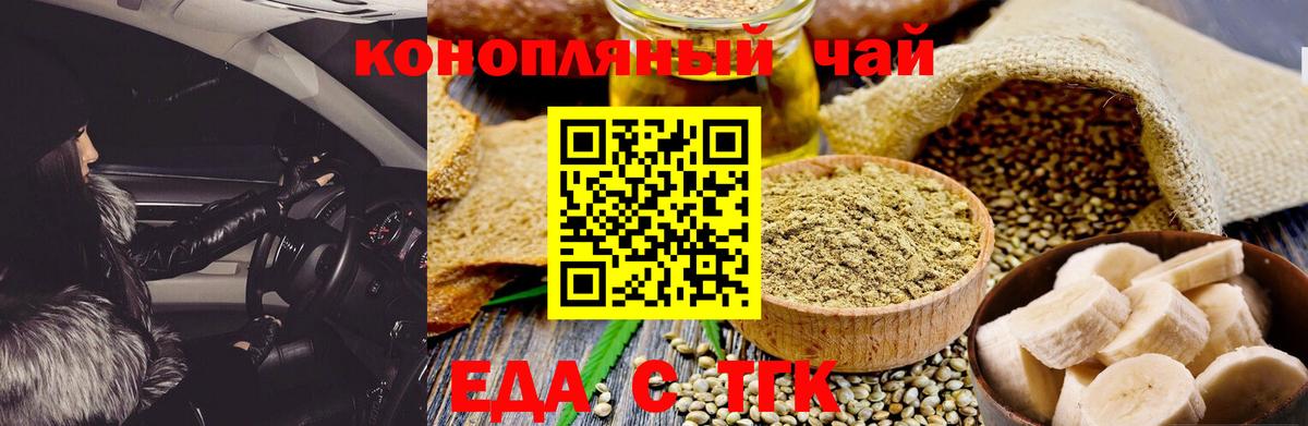 ГАШИШ Ликино-Дулёво