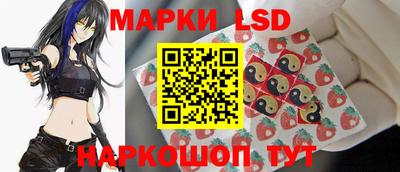 кокаин Анжеро-Судженск
