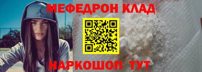 а пвп мука Анапа