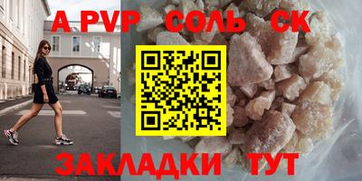 мефедрон Ачхой-Мартан