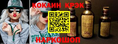 кокаин Анжеро-Судженск