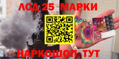 мефедрон Ачхой-Мартан