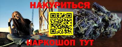 мефедрон Ачхой-Мартан