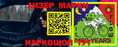 кокаин Анжеро-Судженск