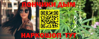 ALPHA-PVP Ангарск