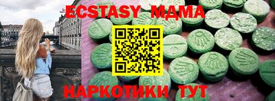мефедрон Ачхой-Мартан