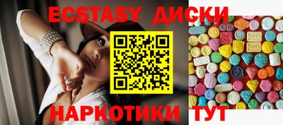 мефедрон Ачхой-Мартан