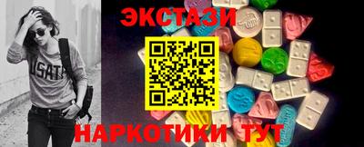 кокаин Анжеро-Судженск