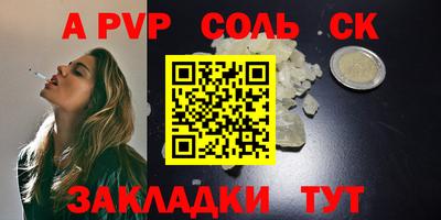 героин Аша