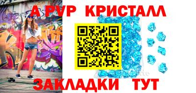 кокаин Анжеро-Судженск