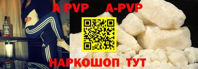 героин Аша