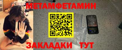 кокаин Анжеро-Судженск