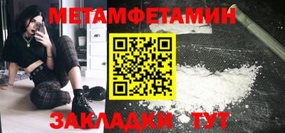 кокаин Анжеро-Судженск
