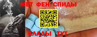 ALPHA-PVP Ангарск