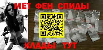 ALPHA-PVP Ангарск