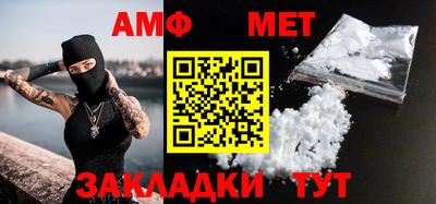 мефедрон Ачхой-Мартан