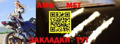 ALPHA-PVP Ангарск