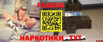 а пвп мука Анапа