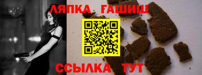 ALPHA-PVP Ангарск