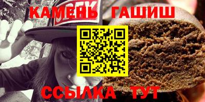 мефедрон Ачхой-Мартан