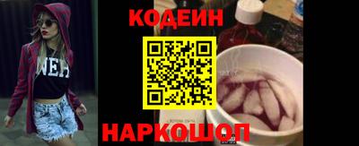 а пвп мука Анапа