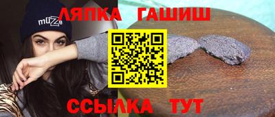 а пвп мука Анапа