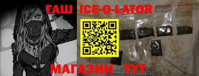 мефедрон Ачхой-Мартан