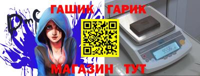 ALPHA-PVP Ангарск