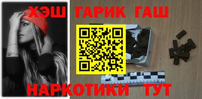 ALPHA-PVP Ангарск