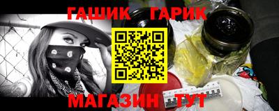 кокаин Анжеро-Судженск