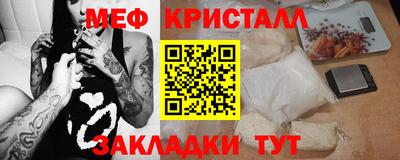 мефедрон Ачхой-Мартан