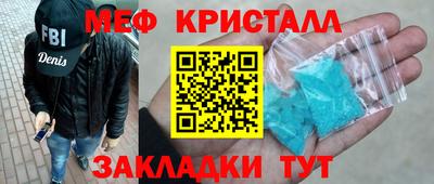 кокаин Анжеро-Судженск