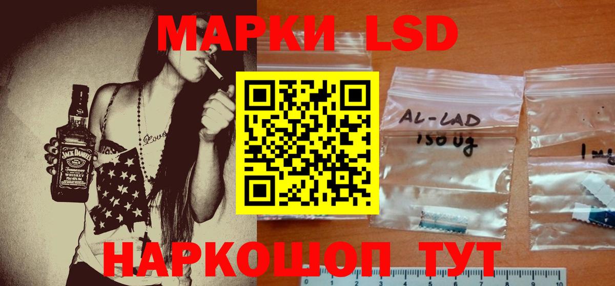 ЛСД экстази  Вход с VPN  Ликино-Дулёво  Лсд 25 экстази ecstasy  Лсд 25 экстази кислота 