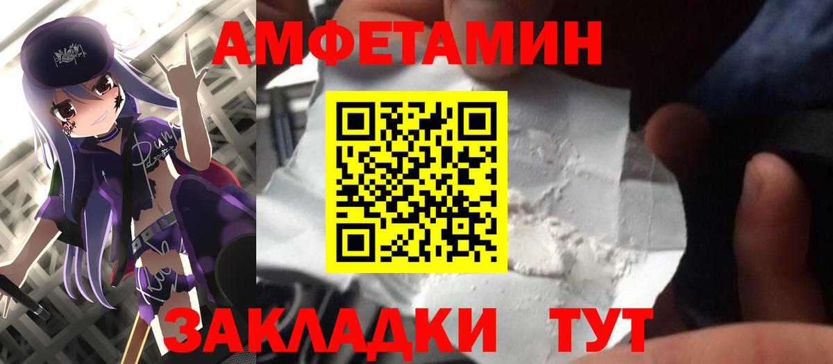 Первитин пудра Ликино-Дулёво