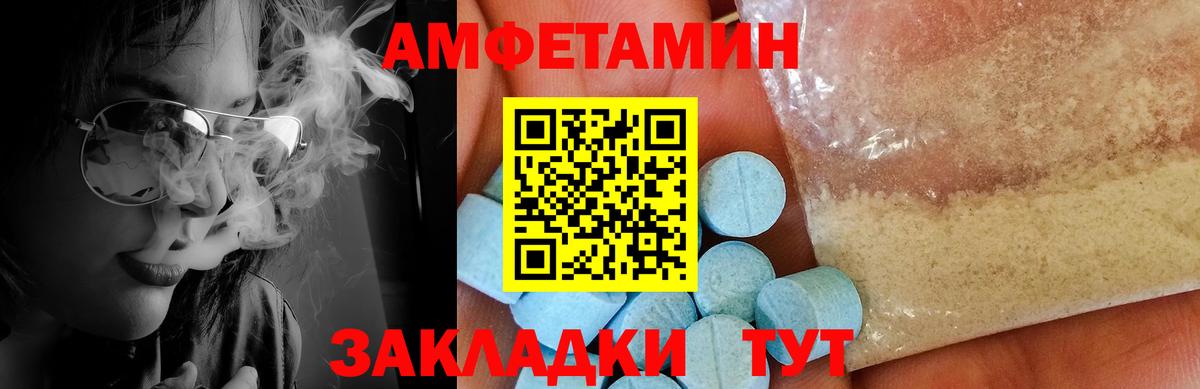 Ликино-Дулёво  МЕТАМФЕТАМИН пудра  МЕТАМФЕТАМИН пудра  Метамфетамин  Вход с VPN 