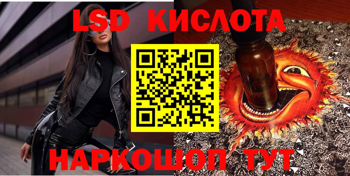 Наркотические марки  Марки 25I-NBOMe 1,5мг  Вход с VPN  наркотики  Марки 25I-NBOMe 1,5мг  Ликино-Дулёво 