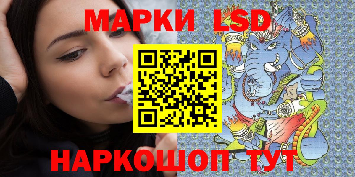 Марки NBOMe 1,8мг Ликино-Дулёво